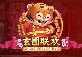 XuanPuLianHuan