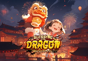 赐福龙的传说