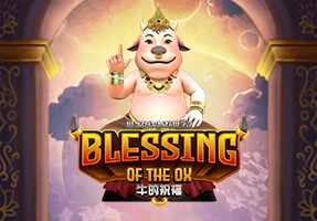 牛的祝福
