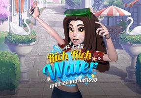 水上節