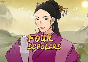 四大才子