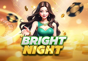 璀璨之夜