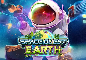 宇宙探险：地球