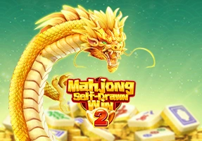麻將自摸 2