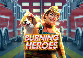 烈焰英雄