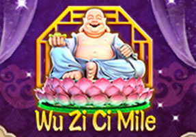 五子戏弥勒