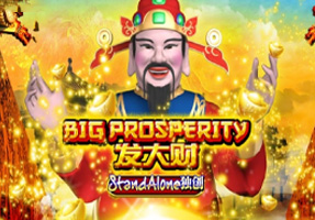 发大财 SA