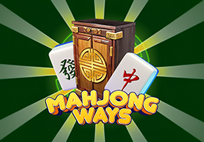 麻将来了