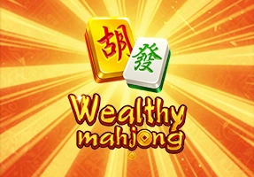 富貴麻將