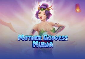女神女娲