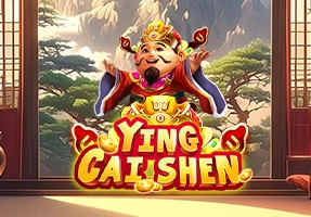 迎财神