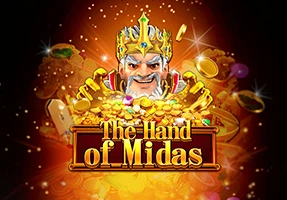 点石成金