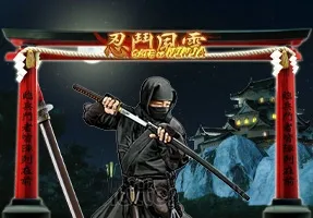Gate of Ninja